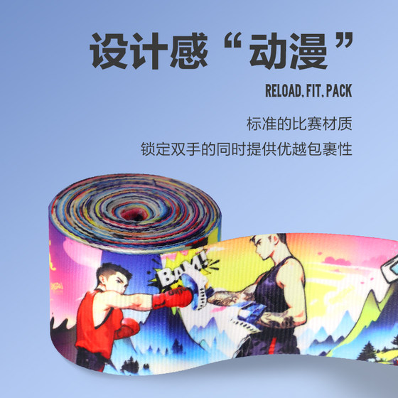 Comic Boxing Gloves Bandage Children Adults
