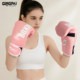 Thickened boxing gloves for training - 5 years warranty