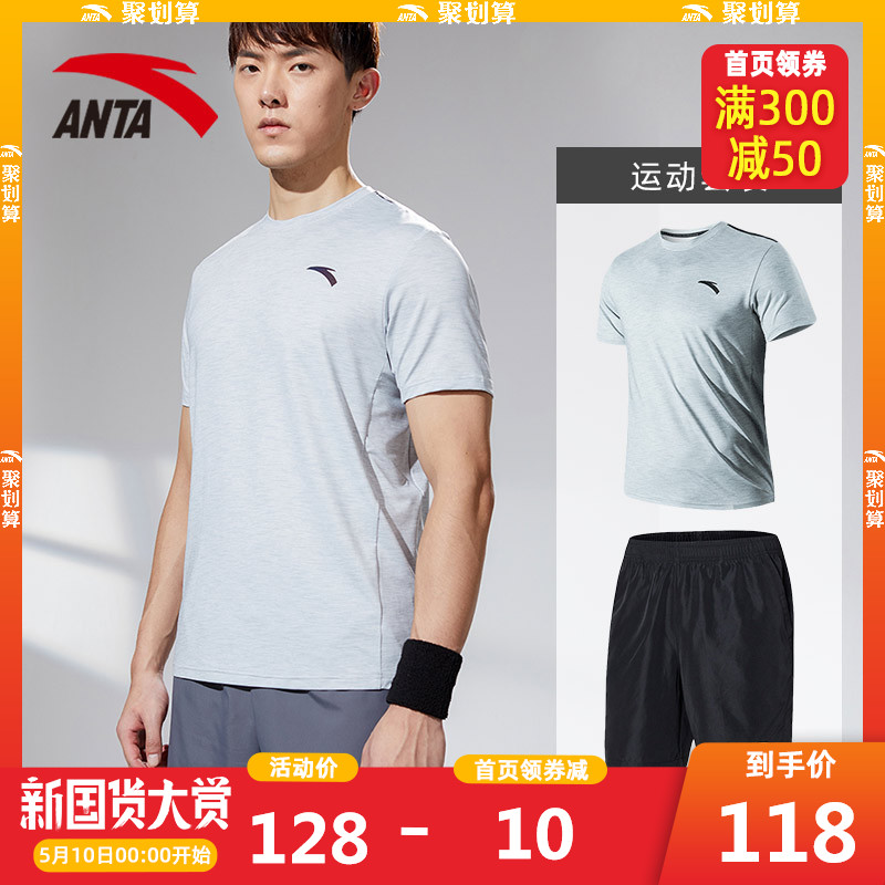 Anta Sports Set for Men 2020 New Genuine Summer Thin Breathable Casual Wear Short Sleeve Shorts Set for Men