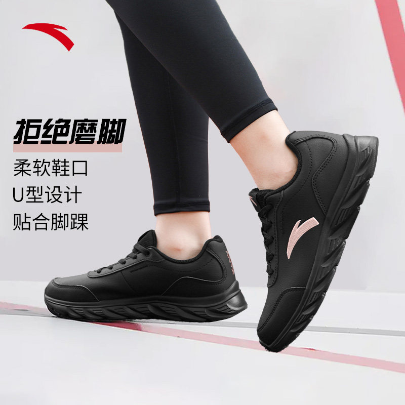 安踏女鞋运动鞋跑鞋夏季新款黑色皮面防水跑步鞋妈妈运动跑步鞋子