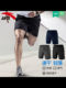 Anta sports shorts men's running speed drying fitness pants