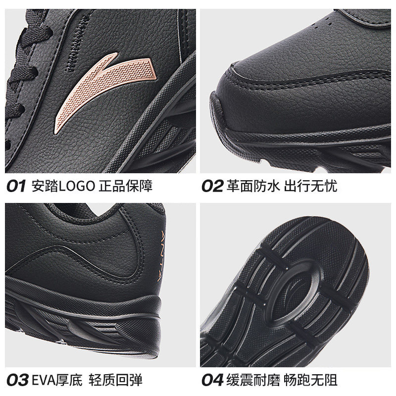 安踏女鞋运动鞋跑鞋夏季新款黑色皮面防水跑步鞋妈妈运动跑步鞋子