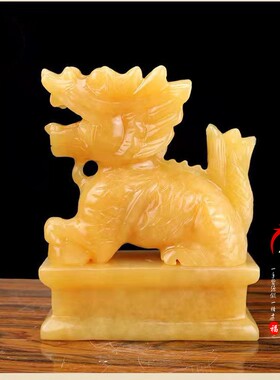 黄玉石招财送子麒麟摆件摆设摆饰