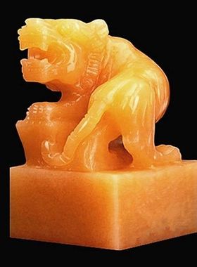天然黄玉石虎头印白虎印生肖虎印老虎官印办公室书房桌面工艺摆件