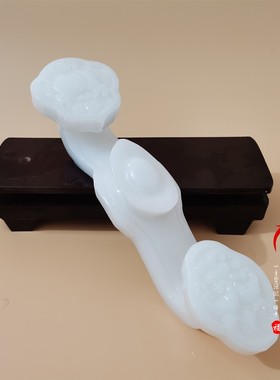白玉石元宝如意摆件摆设摆饰包邮