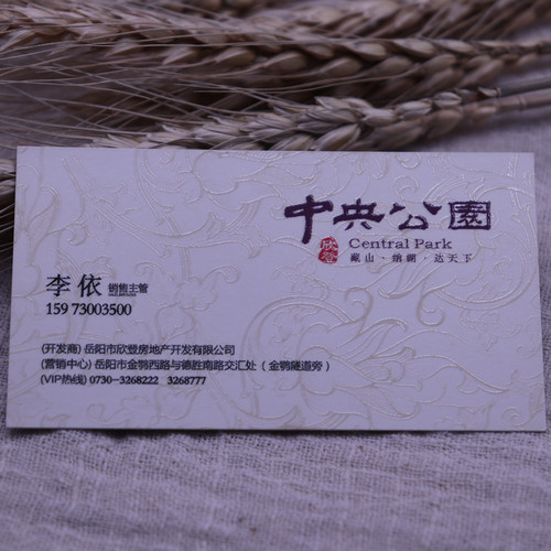 UV名片制作订做滴胶过油印刷定制设计免费订做双面商务名片设计创意高档定做水晶凸字烫金工艺名片制作高档 - 图3