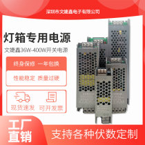 220v turn 12v24v switching power supply Cabin light box 2a10a25a constant current constant pressure 100w400w black Kong