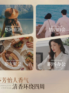 四重香味香水组合持久留香清新