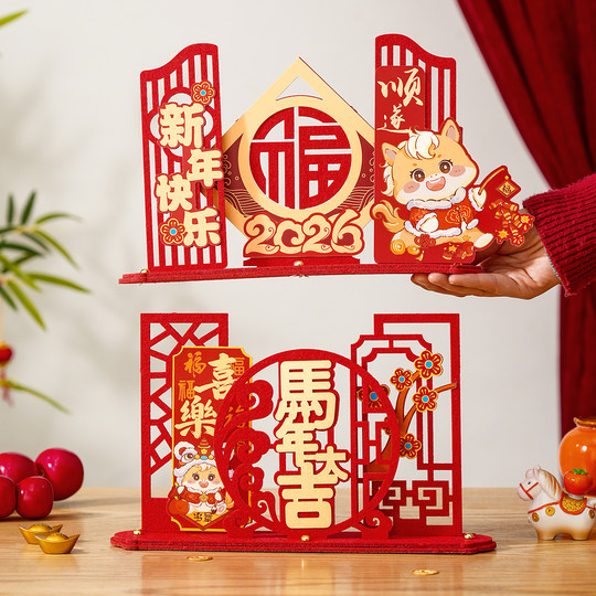 Jahr des Pferdes Neujahr Dekoartikel Ornamente Wohnzimmer Thekendekorationen 2026 Frühlingsfest Neujahrswaren Szenenlayout
