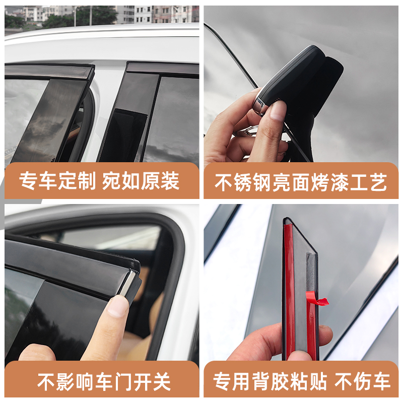 比亚迪宋Ldmi不锈钢车窗装饰亮条黑化窗边饰条黑武士外观配件改装 - 图2