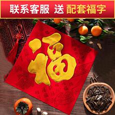 Свадебный номер макет Kit 春联2023新款兔年对联农村大门3米4新年春节过年装饰植绒新春门联