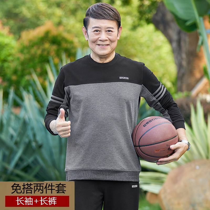 中老年人运动套装男春秋父亲秋装长袖卫衣两件套爸爸男士休闲套装 - 图2