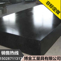 Accuracy 00 marble platform flat marble component inspection platform Jinan Qingzhang Chuishi measuring platform