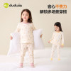 Dudujia girls autumn clothes autumn pants baby winter underwear set children's pajamas autumn and winter home clothes little girl winter