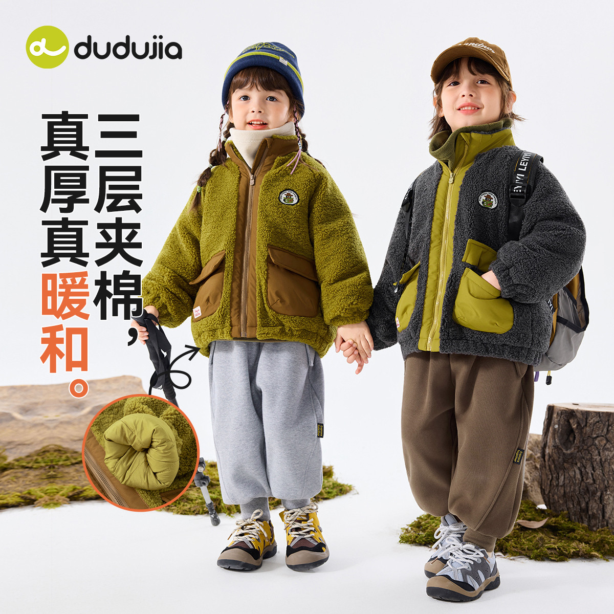 嘟嘟家儿童外套冬款男童夹棉加厚冬装宝宝保暖加绒女童摇粒绒上衣,淘宝优惠券,粉丝福利购,淘宝优惠卷