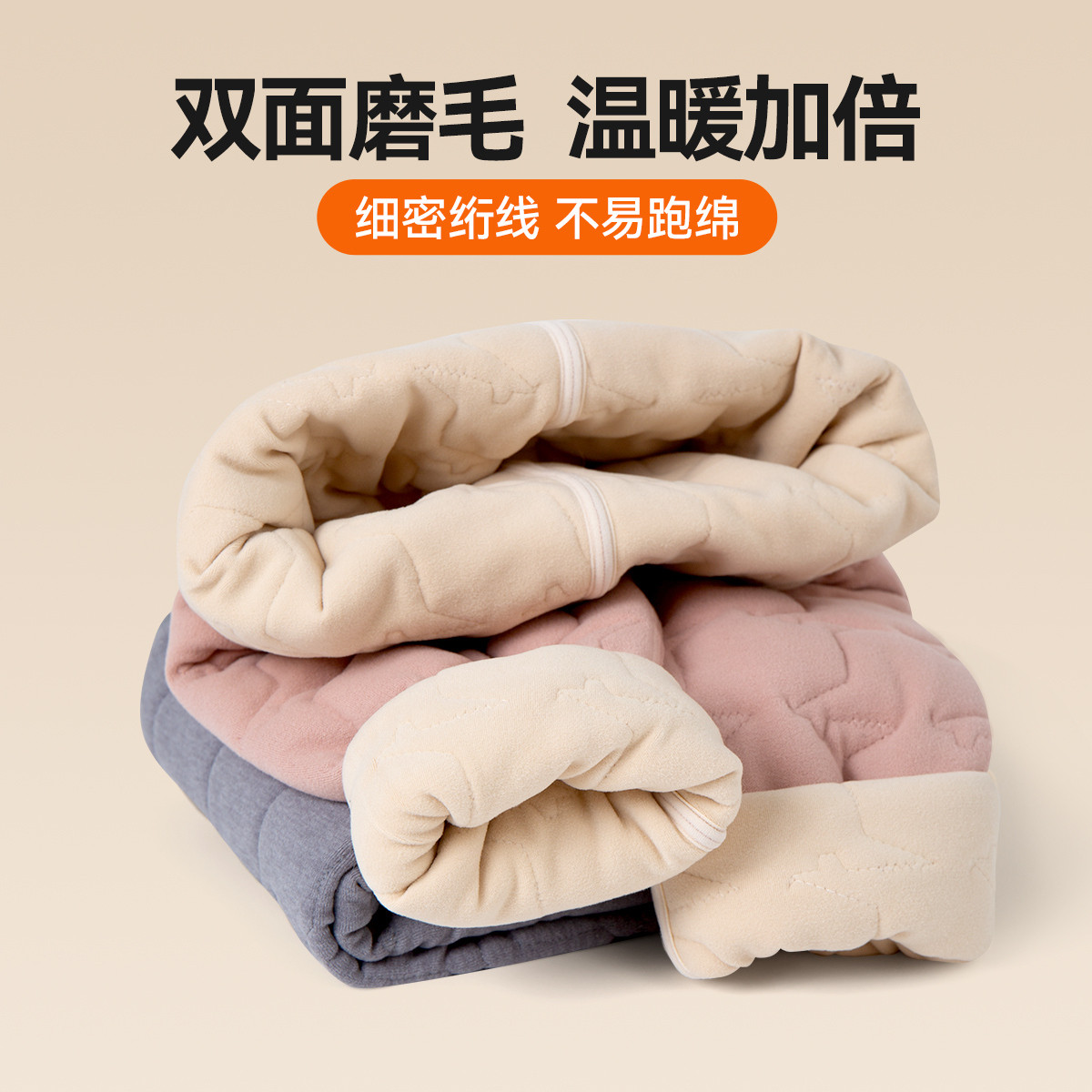 嘟嘟家儿童校服神器冬季内搭