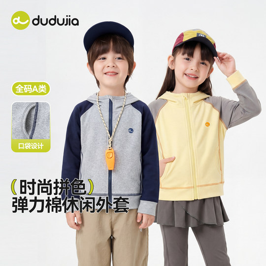 Dudu boy's jacket spring baby top winter