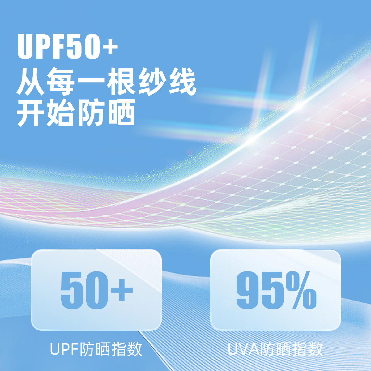 【UPF50+】儿童防晒衣韩版斗篷女童可爱夏季外套宝宝轻薄冰皮夏装