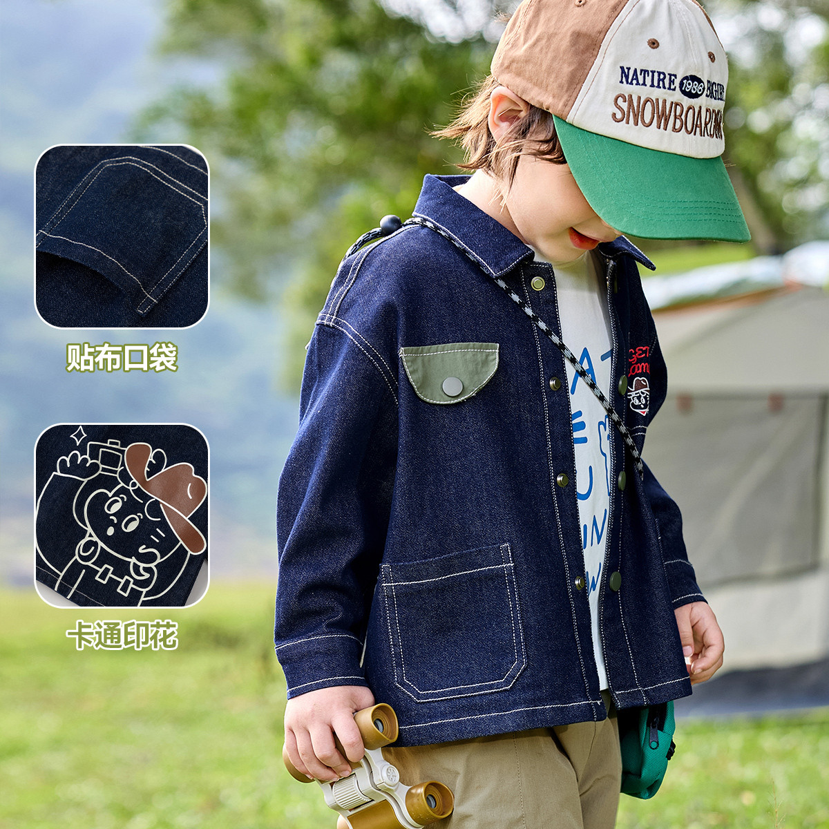 【防褪色】嘟嘟家儿童软牛仔外套春秋男女童春款上衣宝宝春装衣服