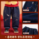 【防褪色】嘟嘟家宝宝裤子冬季男童拜年服儿童牛仔裤加绒冬装长裤