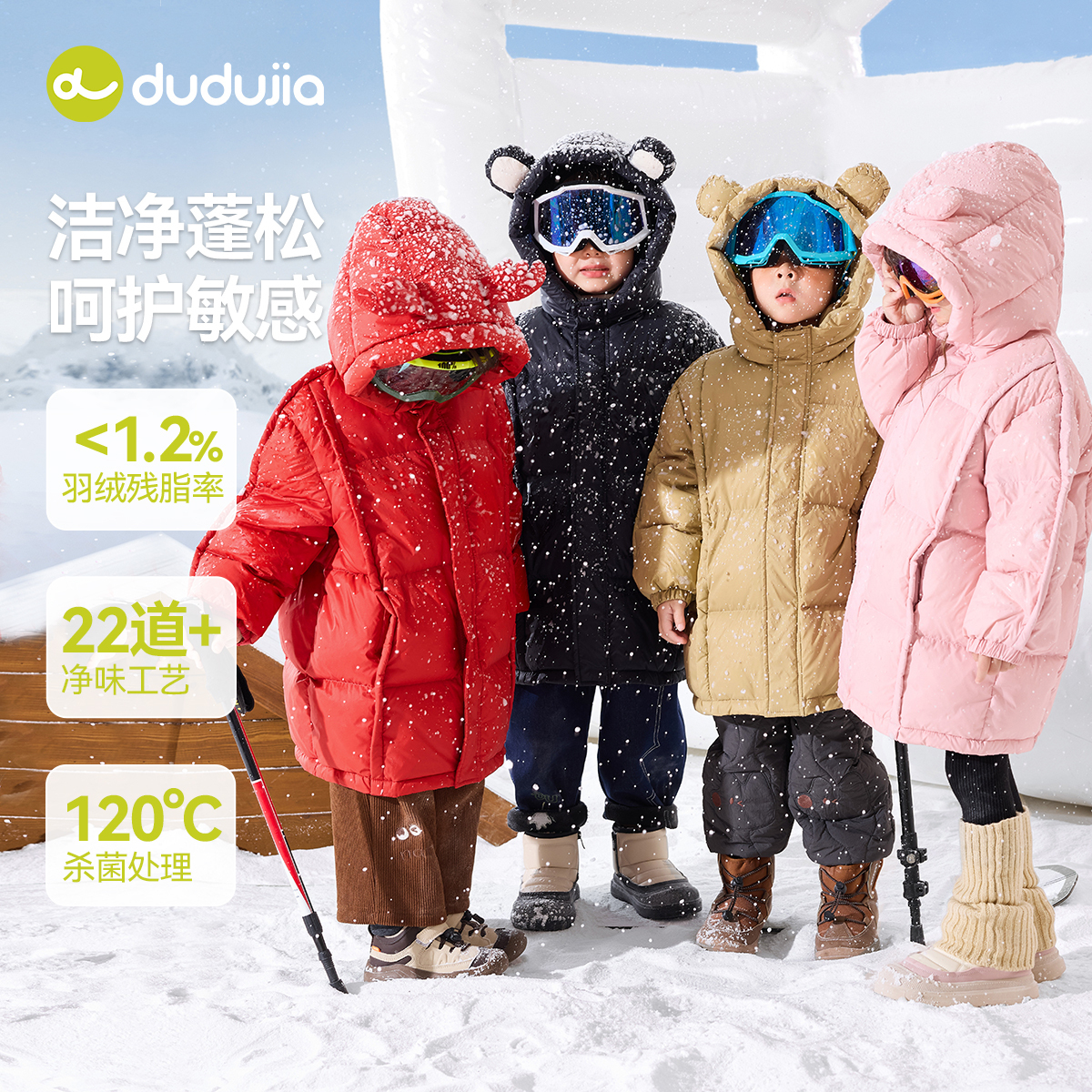 嘟嘟家儿童羽绒服中长款冬季男童防寒服加厚宝宝冬装保暖上衣深冬 - 图1