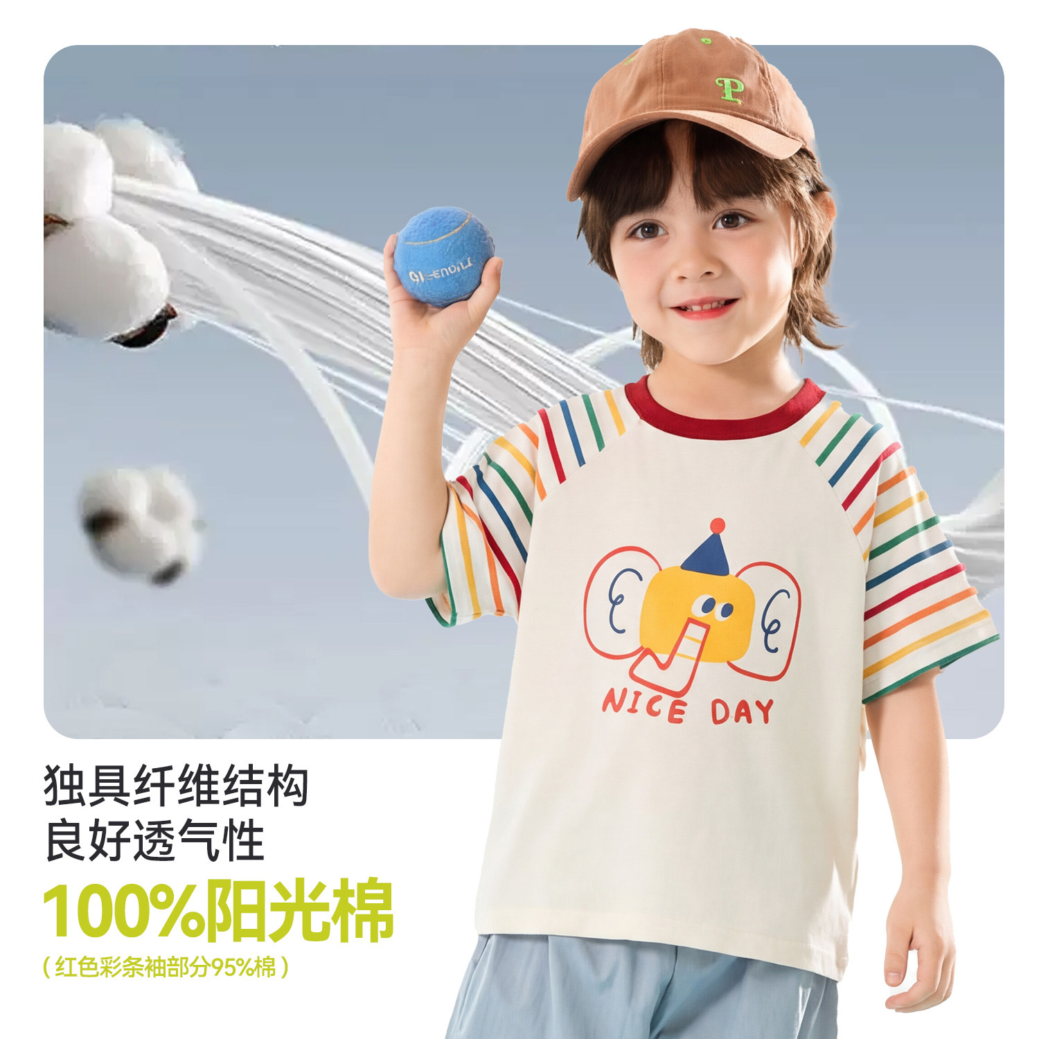 嘟嘟家儿童T恤纯棉两件装宝宝舒适上衣半袖夏装童趣卡通女宝短袖