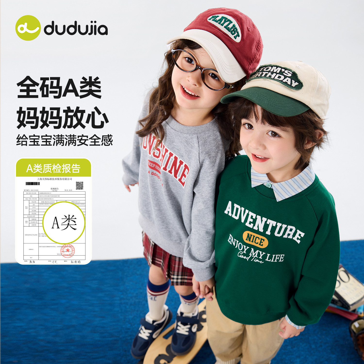 ����ѧԺ���ོ���ͯ���´�����ͯ��������Ůͯ�·�����ͯװ ��è��ѡ�˿�Ŀǰ��ۼ�79Ԫ����������33.1Ԫ�Żݻ�����̻�Ա����6Ԫ���µ�1����ʵ������39.9Ԫ��