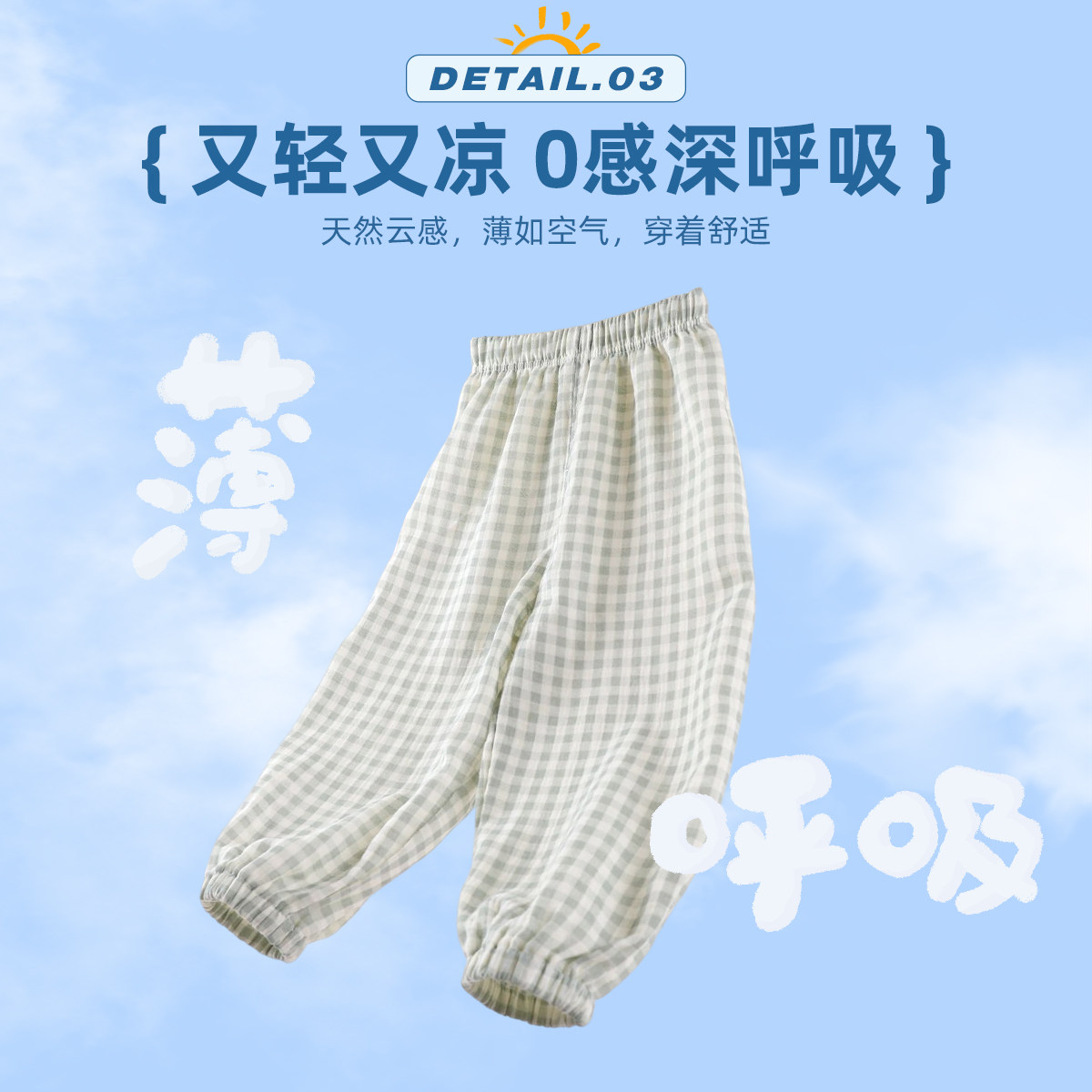  嘟嘟家童装裤子