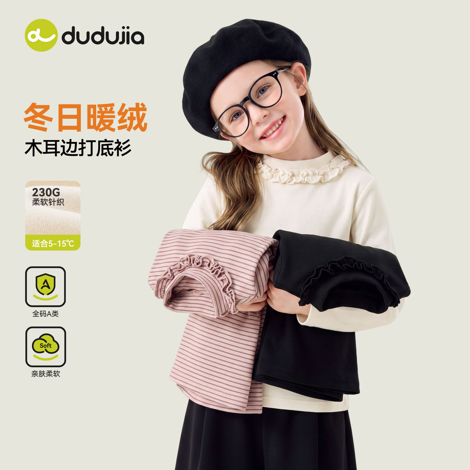 图 2