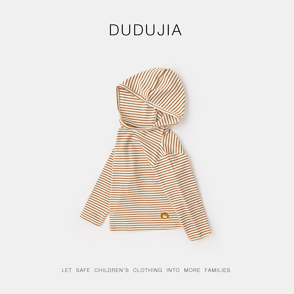 嘟嘟家宝宝连帽T恤春季儿童上衣女童长袖打底衫男童春秋新款内搭,淘宝优惠券,粉丝福利购,淘宝优惠卷