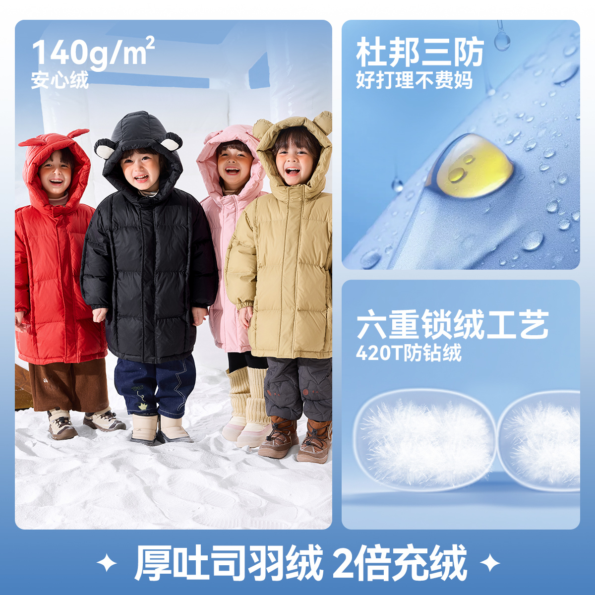 嘟嘟家儿童羽绒服中长款冬季男童防寒服加厚宝宝冬装保暖上衣深冬 - 图3