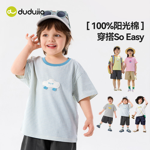 嘟嘟家男童短袖夏季儿童t恤女童夏装上衣新款宝宝半袖夏款薄童装 - 图3