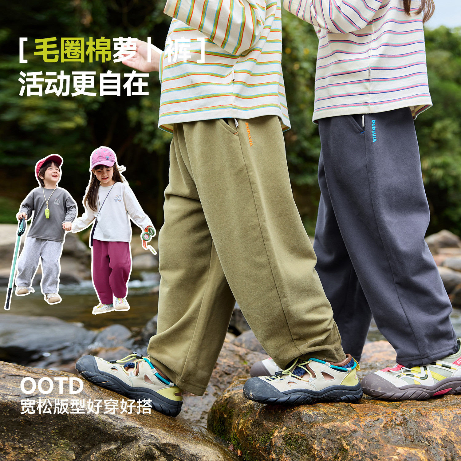 嘟嘟家男童裤子春秋儿童运动裤女童长裤宝宝萝卜裤春季休闲裤春装,淘宝优惠券,粉丝福利购,淘宝优惠卷