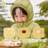 Dudu's baby light down jacket winter boys' coats winter clothes children's clothes girls' clothes