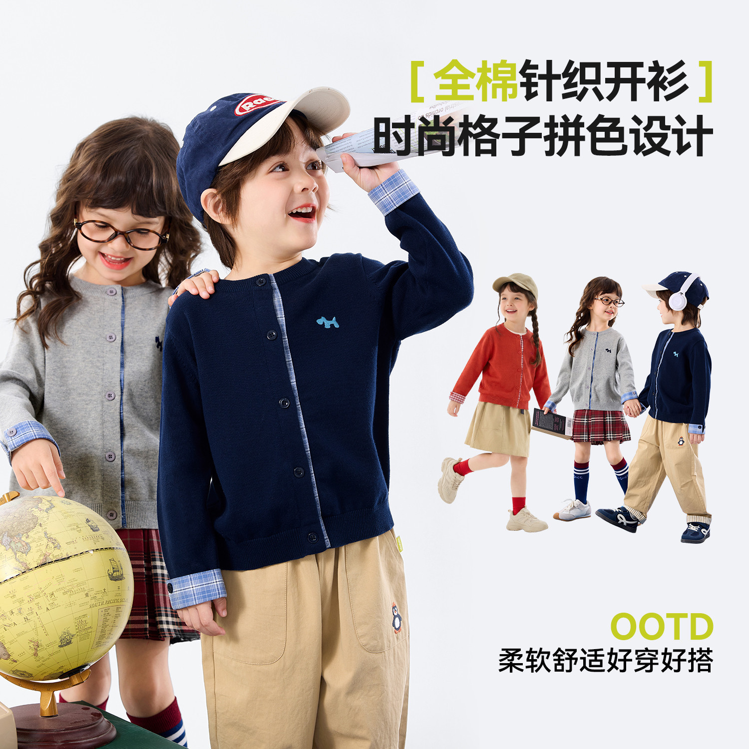 [100%棉]嘟嘟家儿童毛衣纯棉男童开衫女童针织衫春装上衣宝宝外套,淘宝优惠券,粉丝福利购,淘宝优惠卷