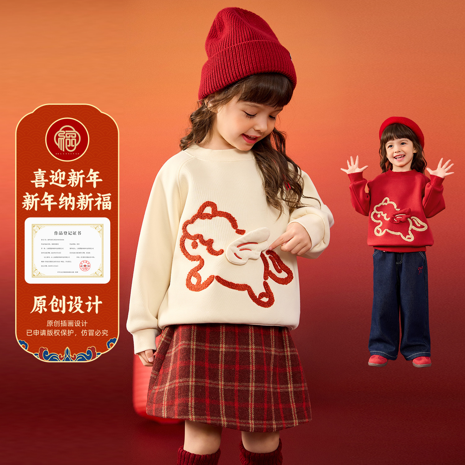 嘟嘟家女童拜年服卫衣红色宝宝加绒上衣冬季唐装过年衣服新年童装