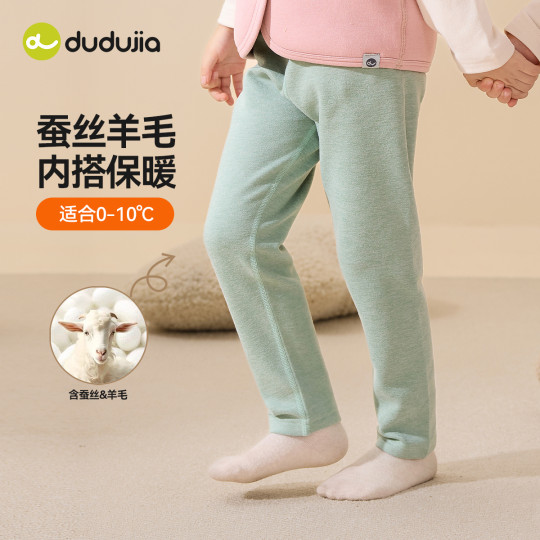 嘟嘟家宝宝秋裤冬男童打底长裤暖女童长裤内搭儿童亲肤内衣百搭软