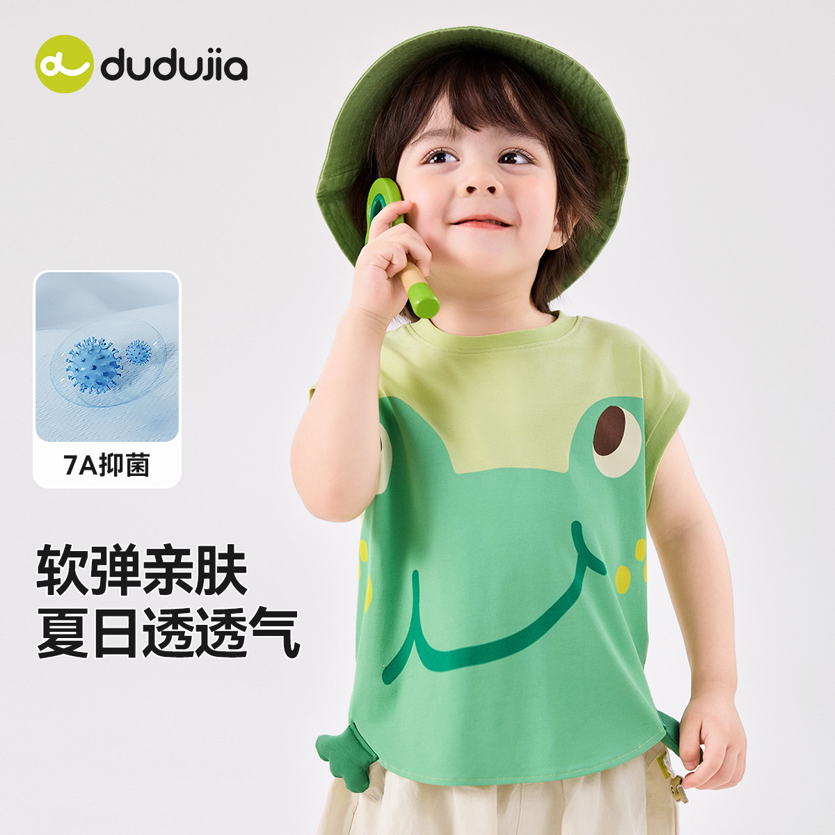 【7A抑菌】嘟嘟家宝宝背心夏款卡通儿童夏装上衣休闲男童无袖T恤