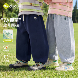 【凑单25.4】嘟嘟家儿童新款长裤