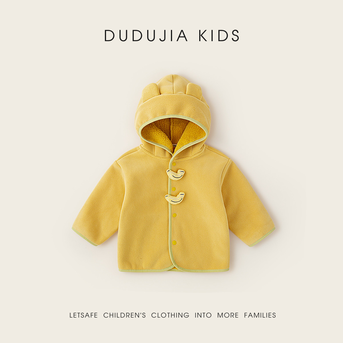 【波点可爱】嘟嘟家儿童外套冬款男童立体耳朵上衣女童加绒上衣暖,淘宝优惠券,粉丝福利购,淘宝优惠卷