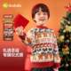 Dudu boys' sweaters, winter children's sweaters, coats, girls' knitted tops, baby winter clothes, children's clothes