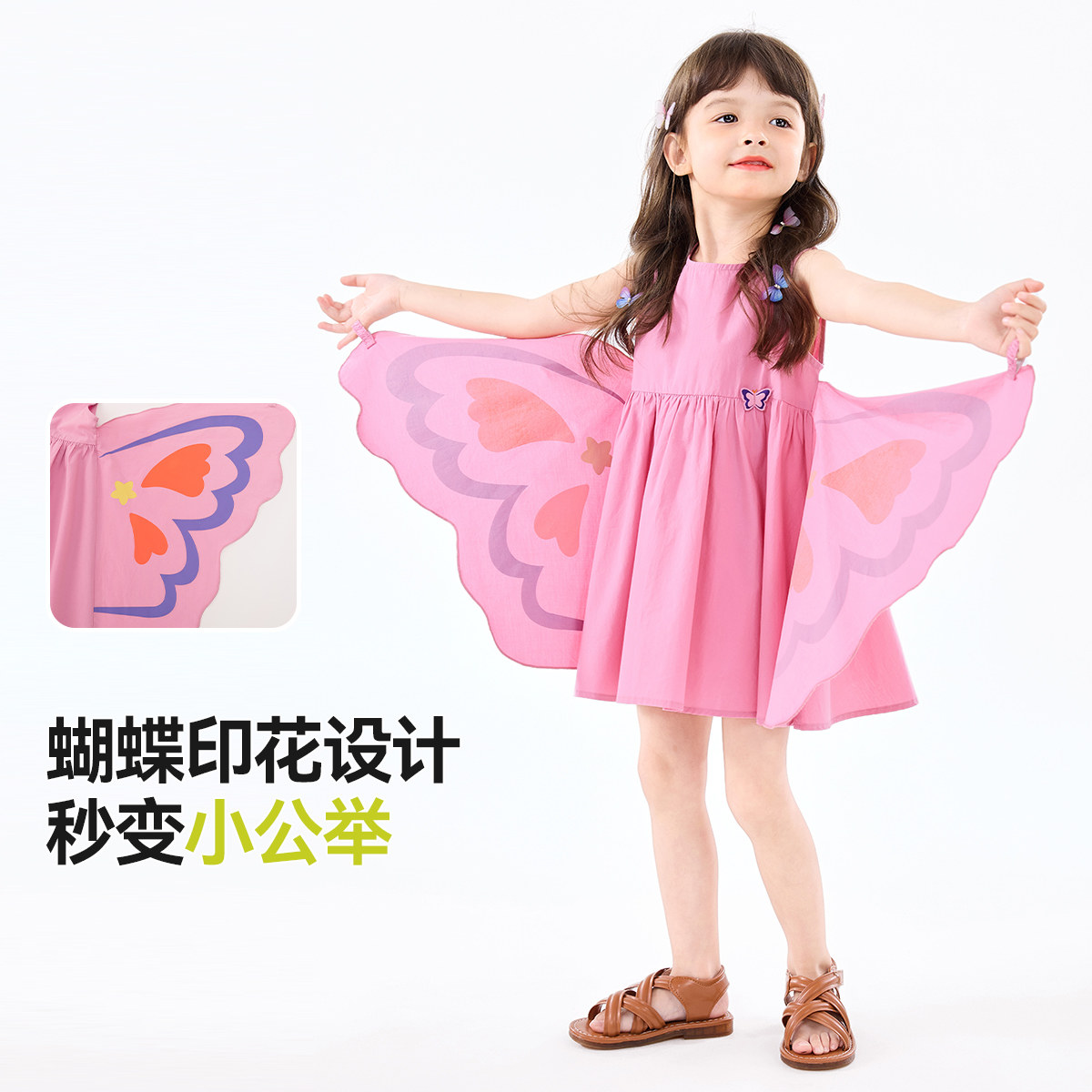 [100%棉]嘟嘟家女童连衣裙女宝纯棉裙子儿童蝴蝶公主裙可爱宝宝裙 裙显实拍商品图