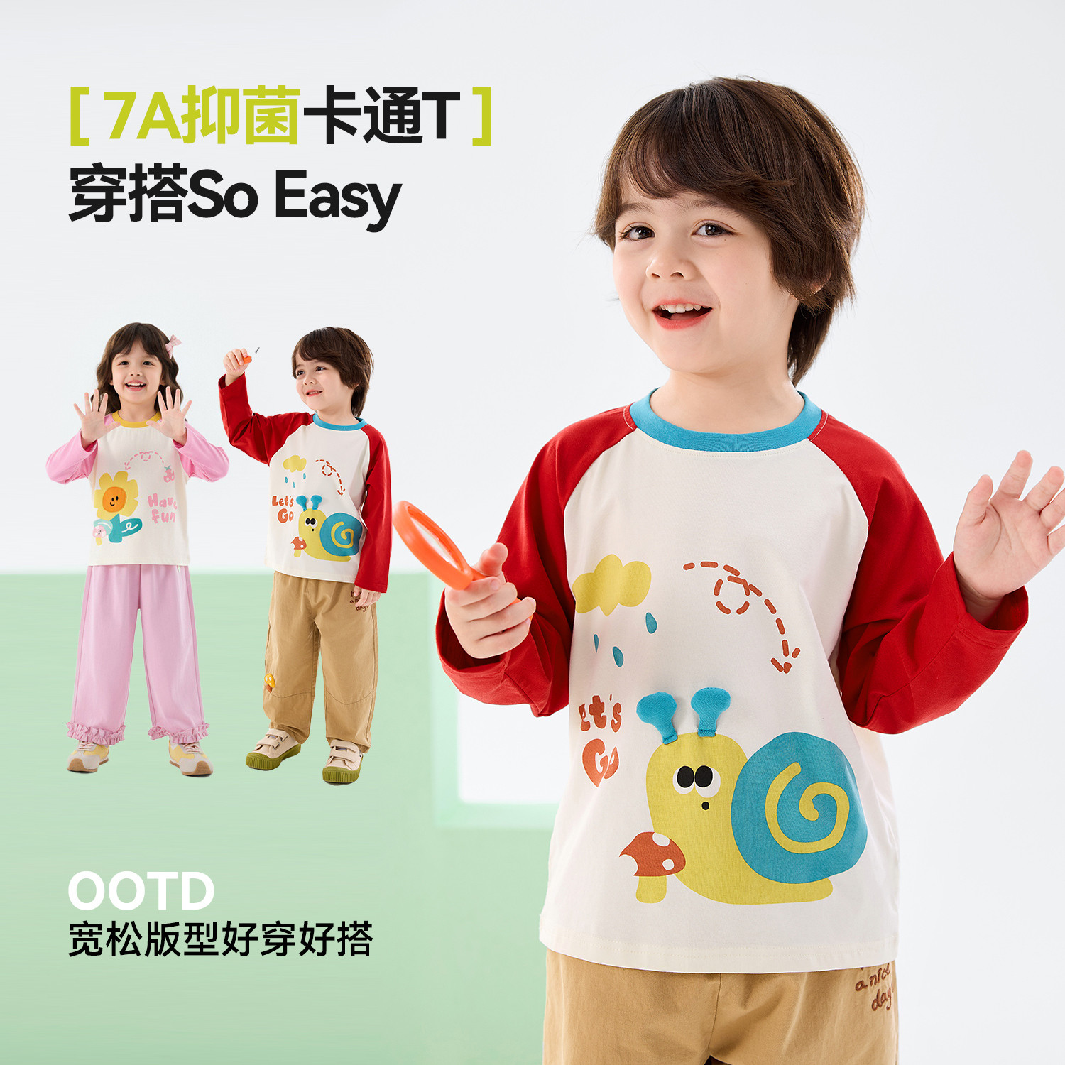 嘟嘟家儿童T恤合集秋装长袖