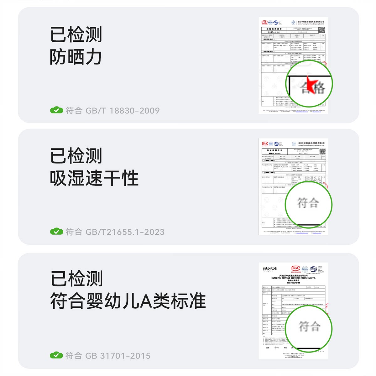 【防晒速干两件装】嘟嘟家女童速干衣T恤夏装儿童防晒衣宝宝打底