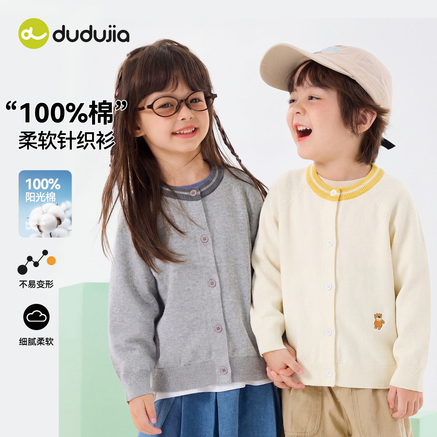 嘟嘟家男童外套冬装宝宝上衣冬季女童摇粒绒童装儿童春装新款开衫