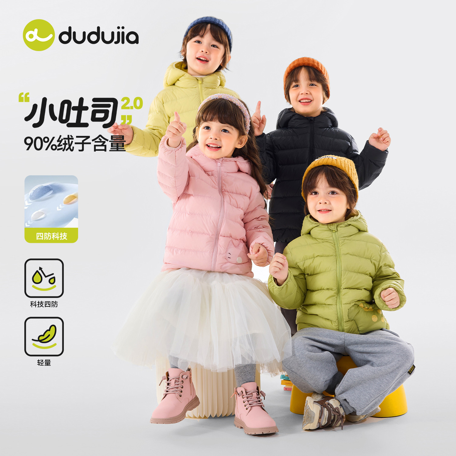 图 2