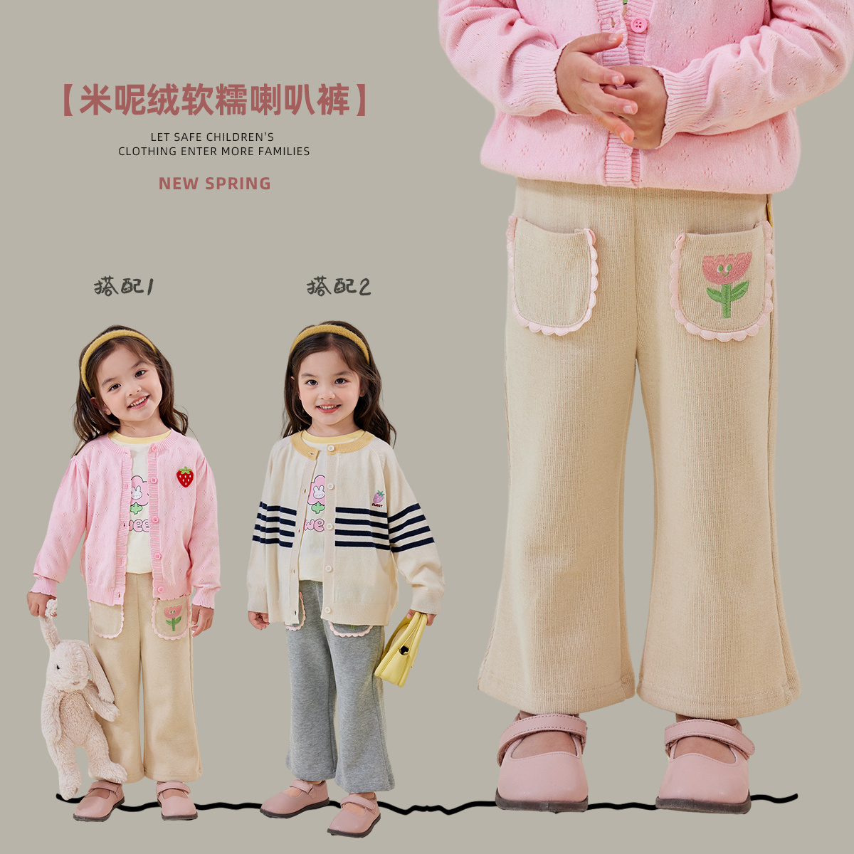女童喇叭裤春秋款甜美宝宝裤子秋款女宝休闲裤洋气儿童秋装长裤女