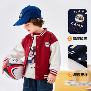 嘟嘟家儿童棒球服春秋男童外套春季宝宝夹克春装上衣女童衣服洋气