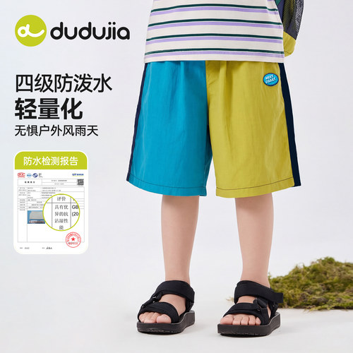 【防泼水】嘟嘟家男童裤子夏薄款儿童夏装女童夏季短裤宝宝童装潮 - 图0