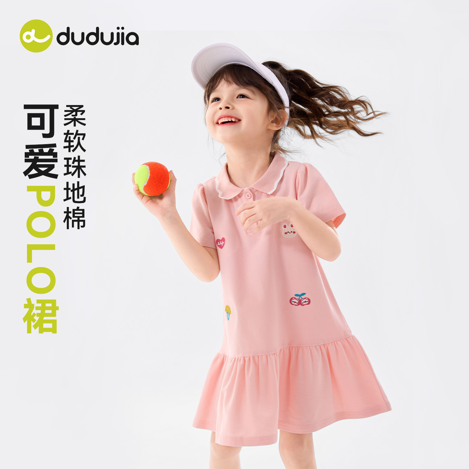 嘟嘟家女童polo裙夏季纯棉连衣裙